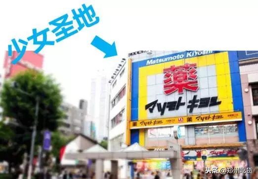 郑州免税药妆店,郑州日本药妆店