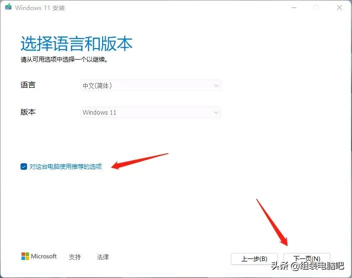 windows11怎么下载直接安装d盘,windows11正式版官网安装教程