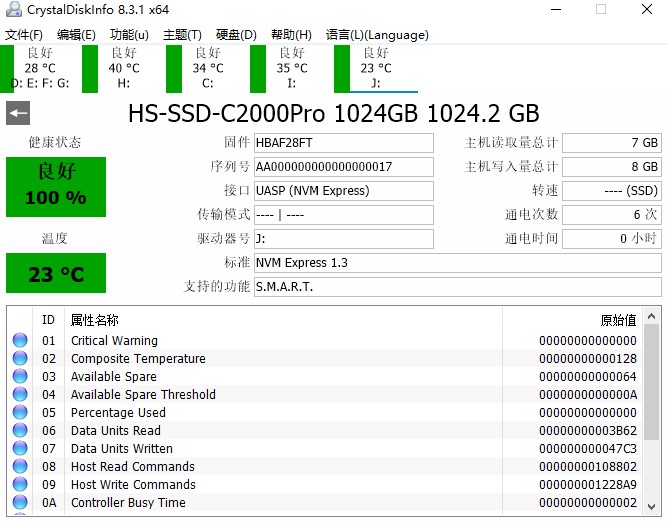 M.2移动硬盘读写速度,机械硬盘提高读写速度的方法