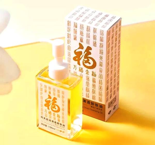 999感冒灵联名秋裤,999感冒灵背面