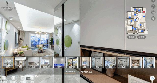 云游vr沉浸式空间,云游vr虚拟游戏体验馆