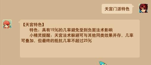 梦幻西游抓鬼门派排行榜,梦幻西游哪个职业抓鬼最强