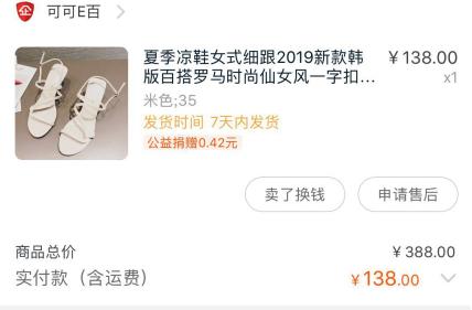 颜值高又好穿的鞋子推荐,春夏值得入手的10款鞋子