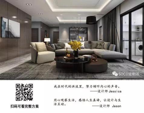 成品“跨界”定制,斯高因为选对设计软件,少走2年弯路