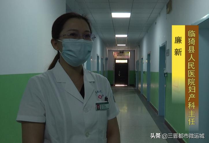 山西临猗县人民医院妇产科,临猗人民医院妇产科