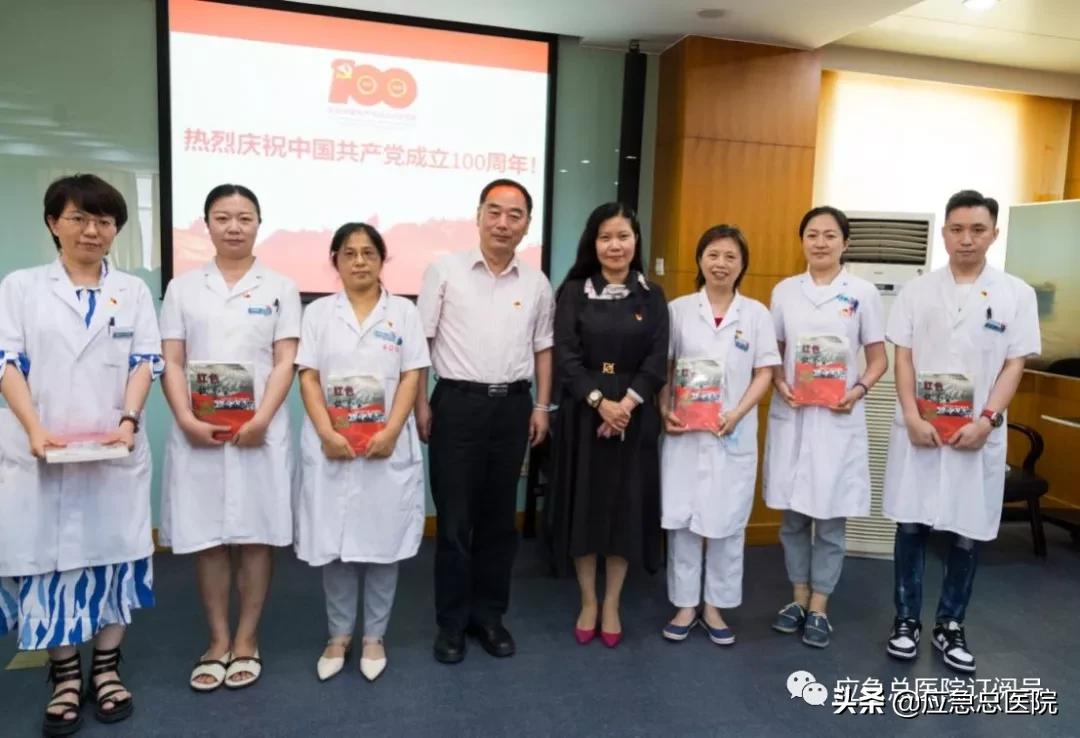 政治生日卡主题党日活动,党总支的主题党日活动怎么记录