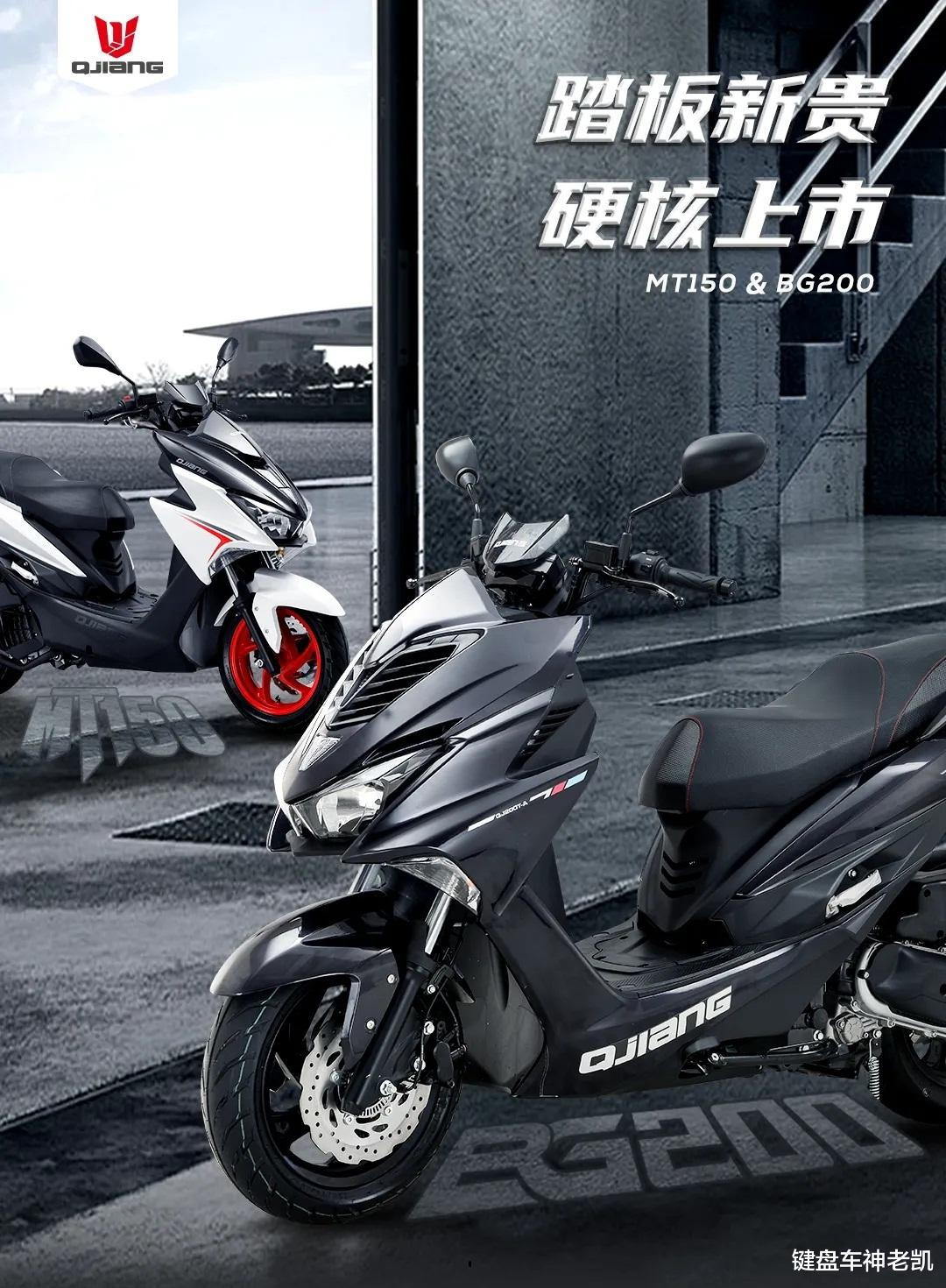 钱江mt150与豪爵150对比,2021款钱江mt150