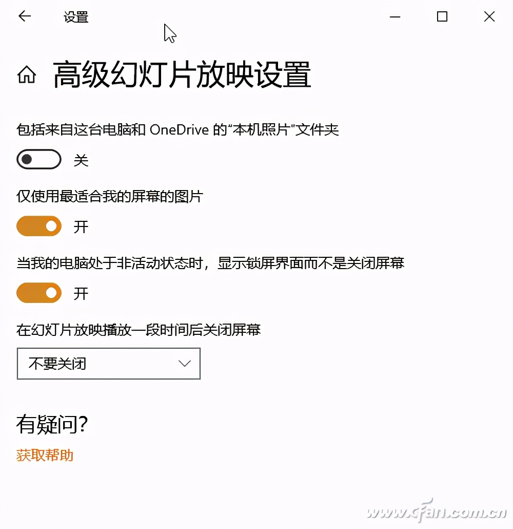 windows10锁屏界面如何变得清晰,windows10卡在欢迎界面