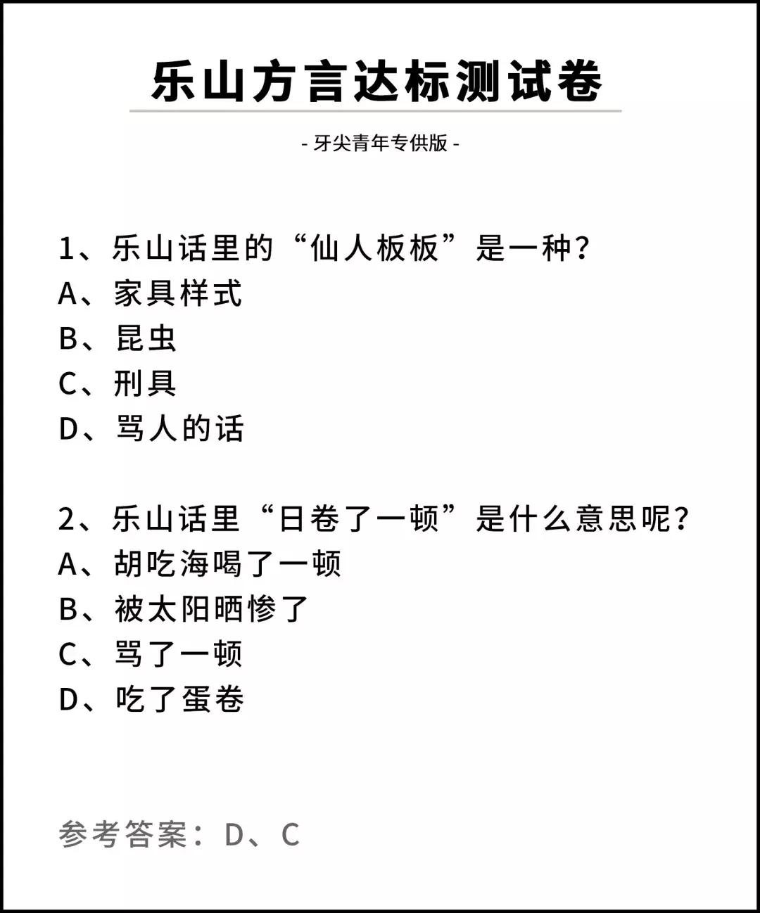 只有四川内江人听得懂的方言,四川最难听的方言排名