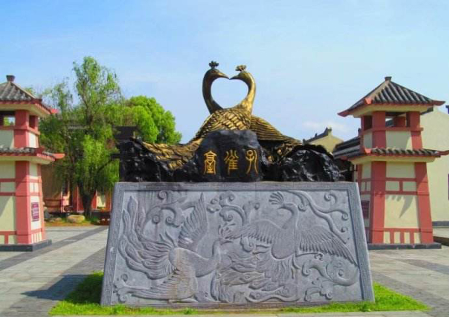 安徽安庆市哪里有风景区,安庆孔雀东南飞公园