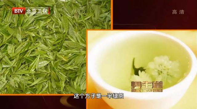 百岁老人喝的保健茶有哪些,用什么泡水喝降三高效果最好