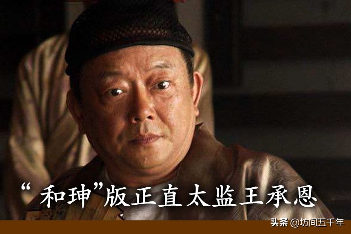 明星云集的“纠偏式”历史神作，人们多因平庸剧名错过了此大戏