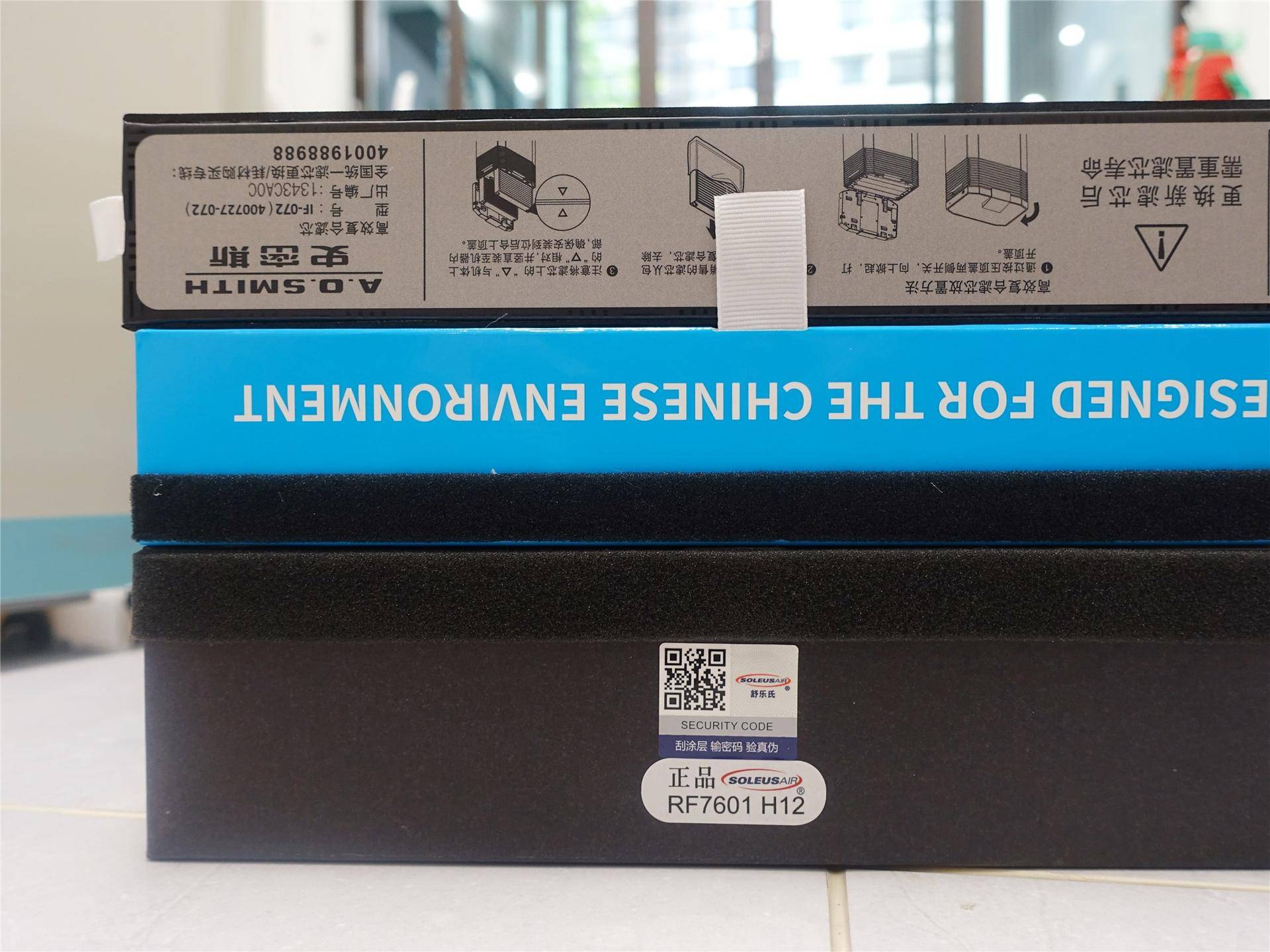 舒乐氏空气净化器最新款,泰拉蒙与舒乐氏对比