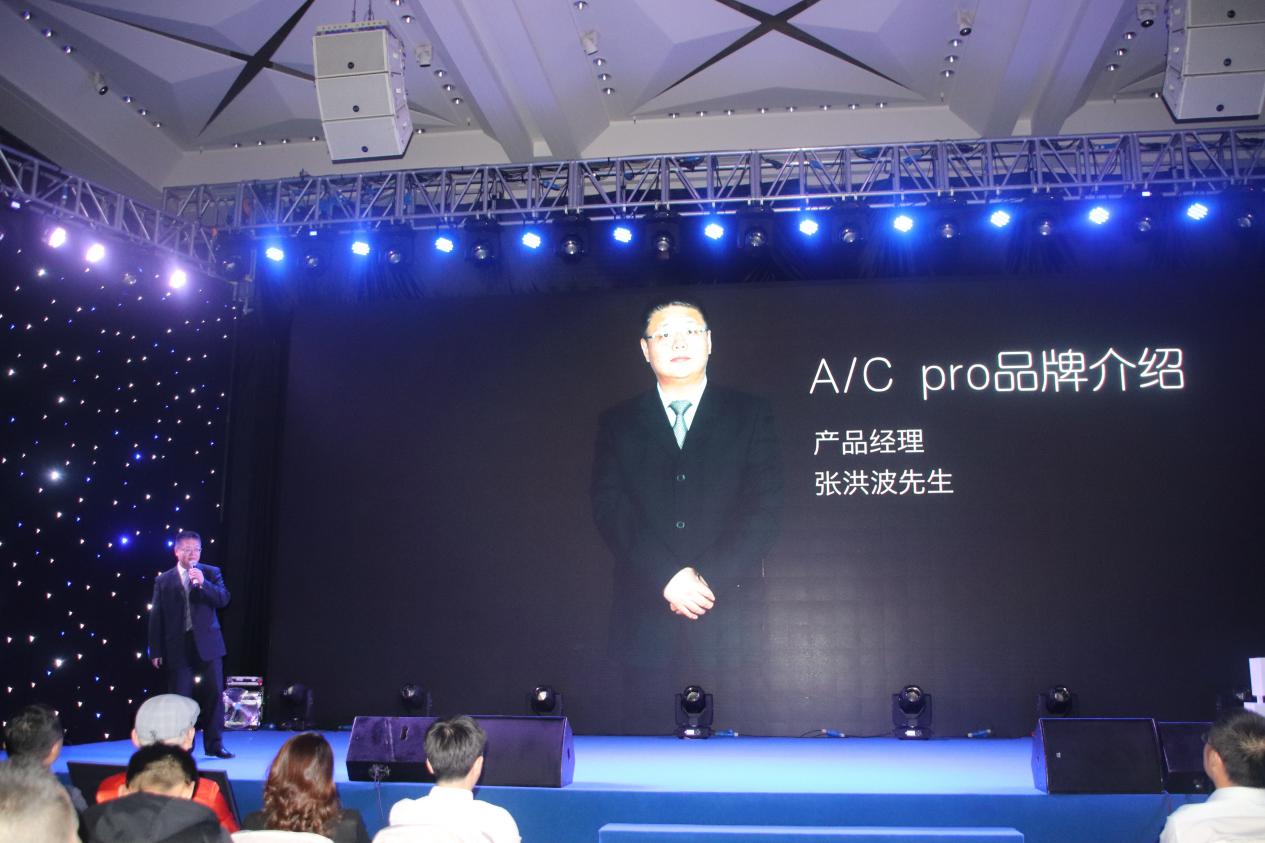 品牌回归,存量为王|2019路畅经销商峰会及颁奖典礼成功帷幕