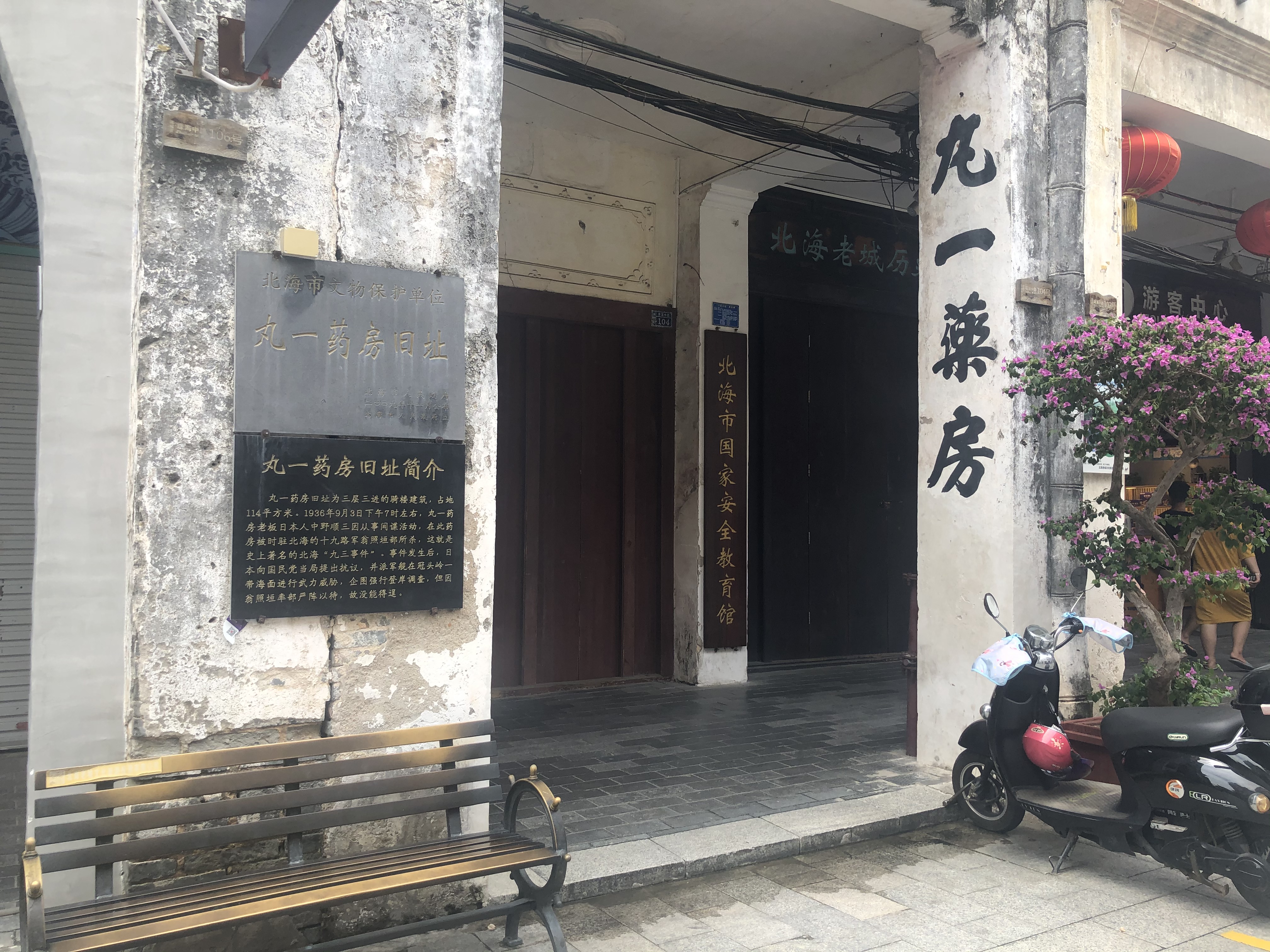 北海跟团游陷阱,低价北海旅游团套路