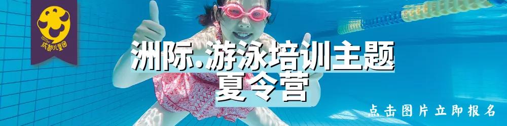 带娃游泳必须戴泳镜吗,儿童学游泳适合戴大框泳镜吗