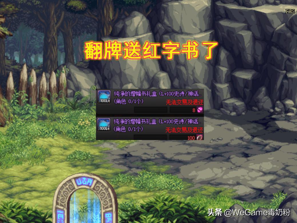 dnf11.15更新团本,dnf7.6号团本