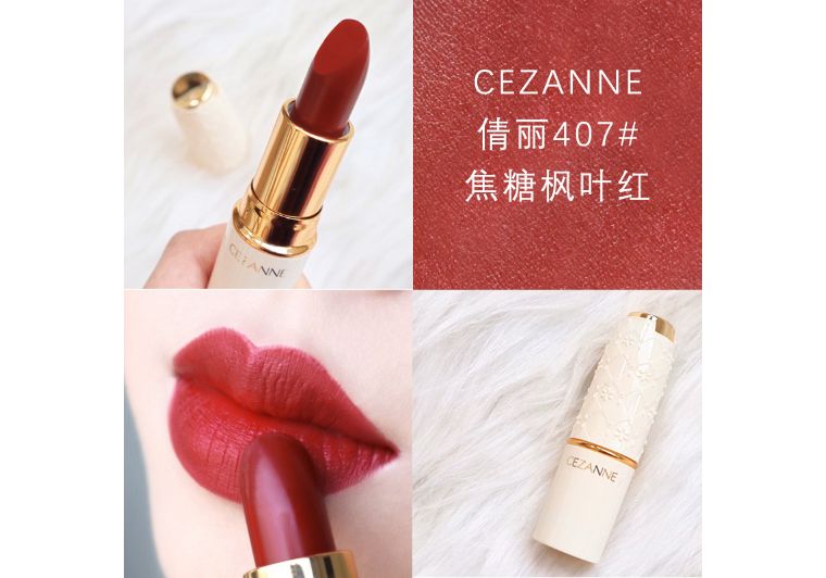 秋冬艳压群芳就靠这支渣女唇色