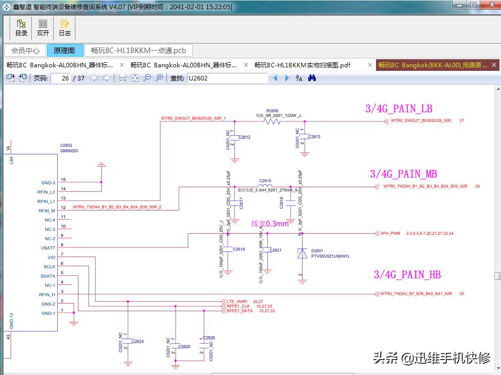 手机无法连接4g网络,手机无法连接5g网络什么原因