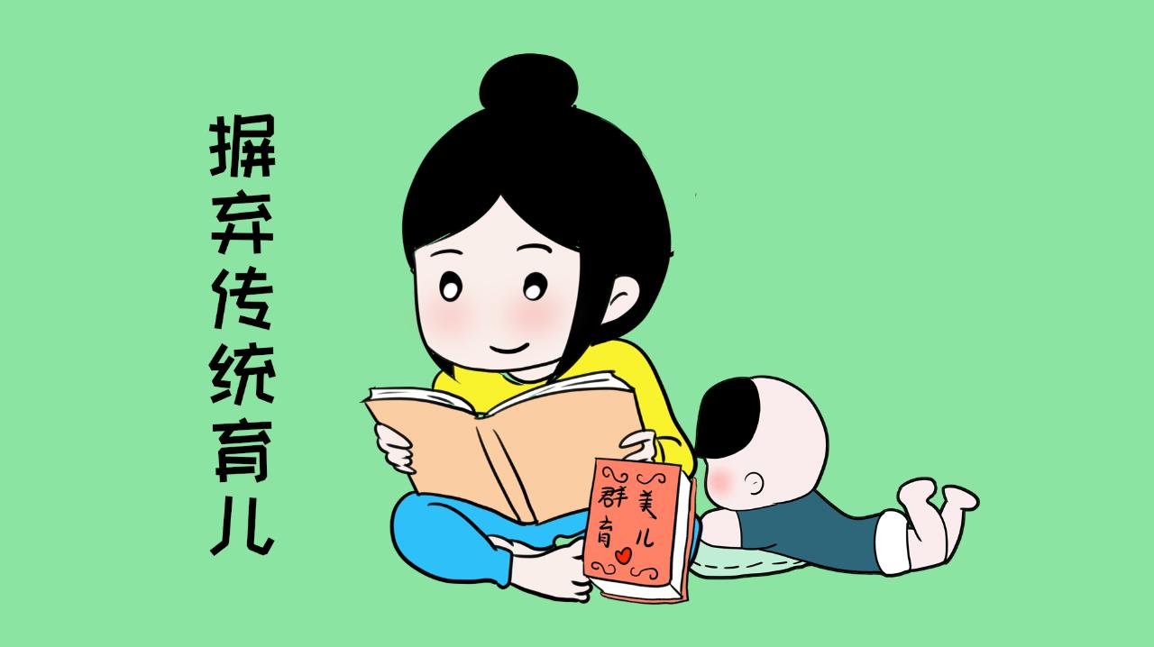 育儿方式对孩子们的影响很大,这些育儿陋习千万别犯毁孩子一生