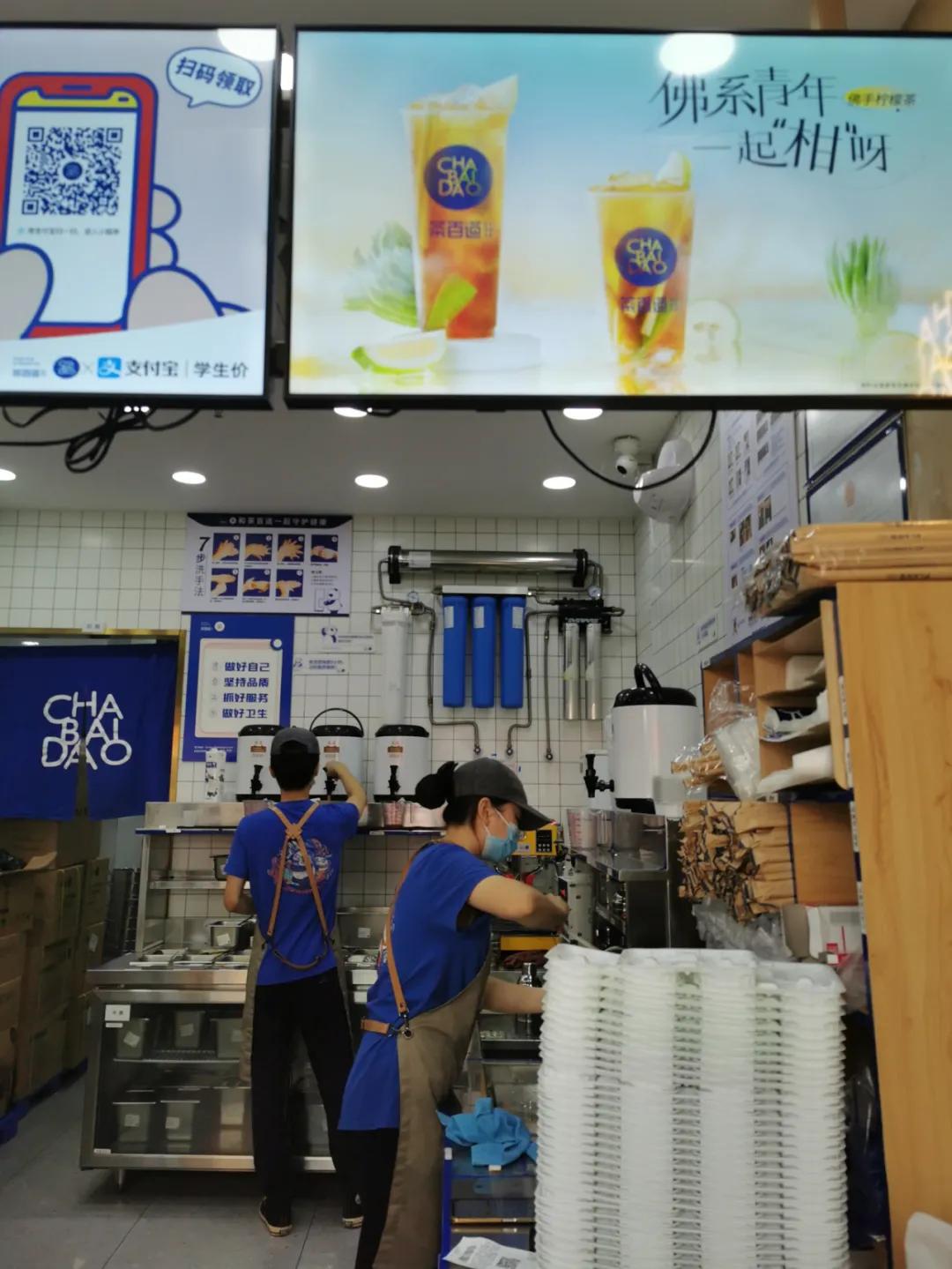 开一家茶百道回本周期要多久,茶百道近几年的盈利