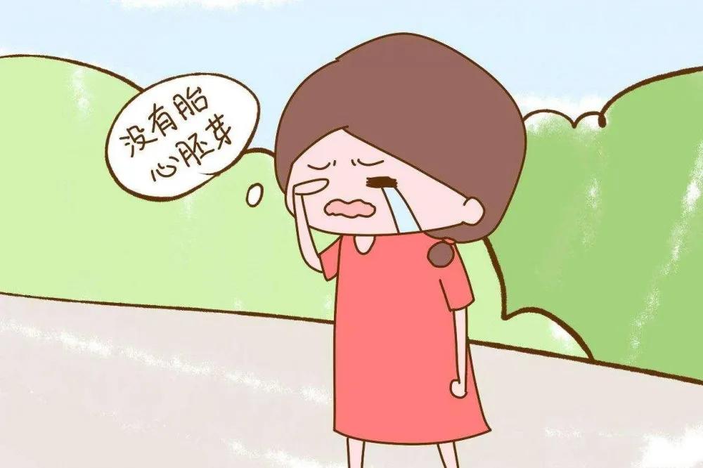 31岁女孕64天无胎心胎芽，中医师：孕前调治，孕后才胎有所系