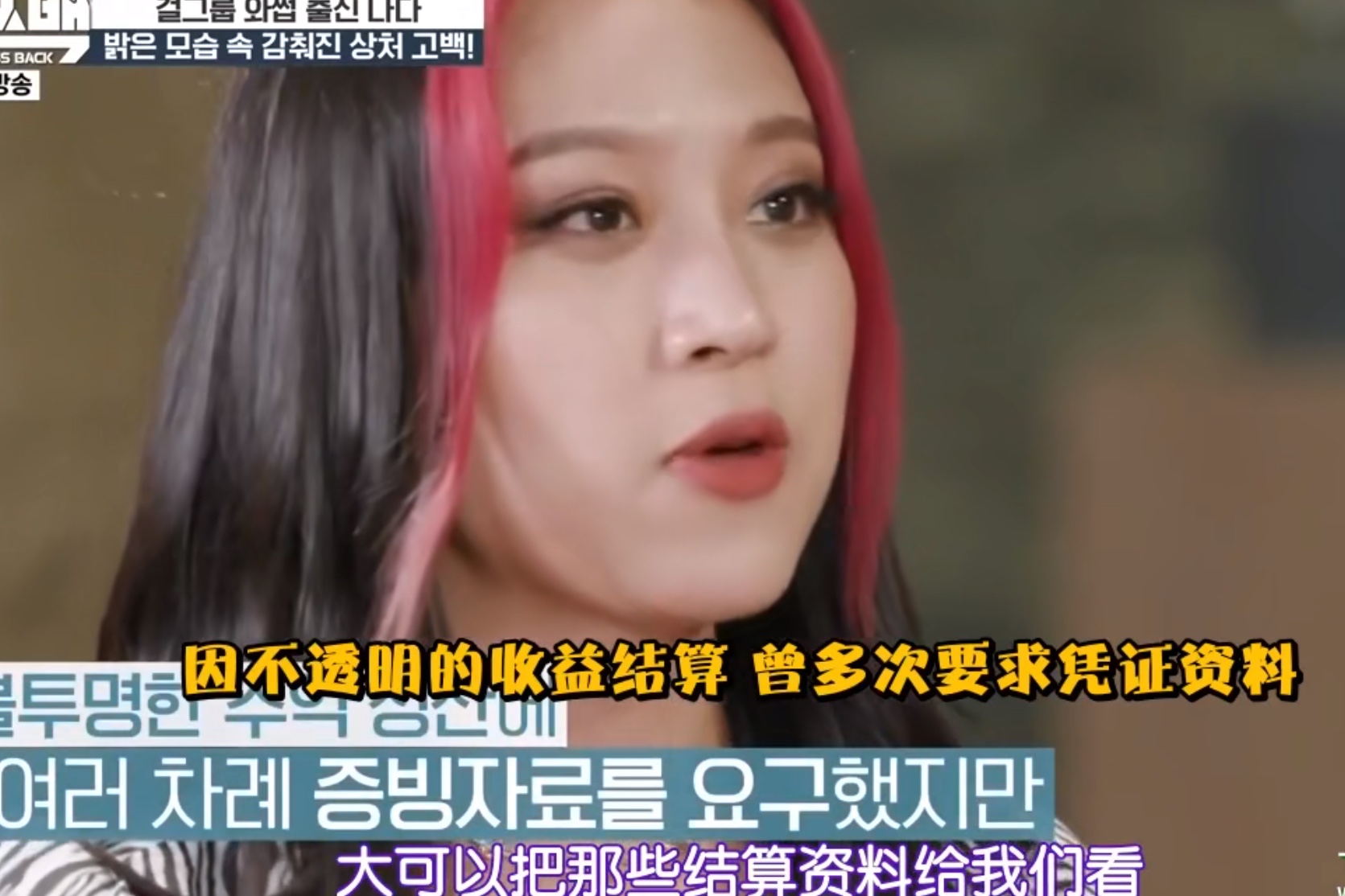 工资700块、住地下室、得抑郁症，韩版《浪姐》一个比一个惨