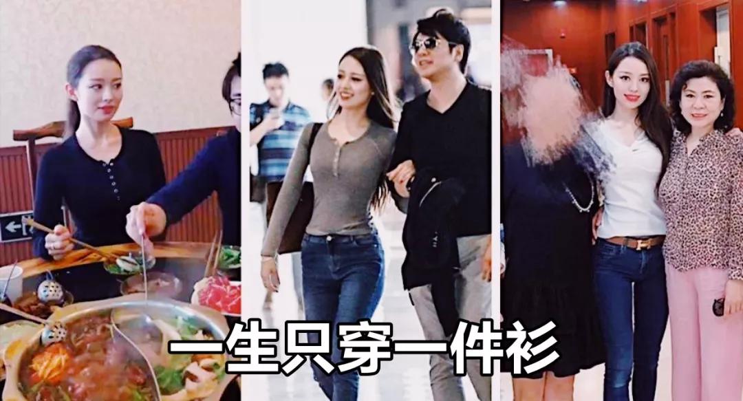 怎么穿的女生才好看,怎么穿显得成熟点女