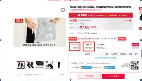 抖音单品打造爆款技巧,阿里国际站爆款打造技巧