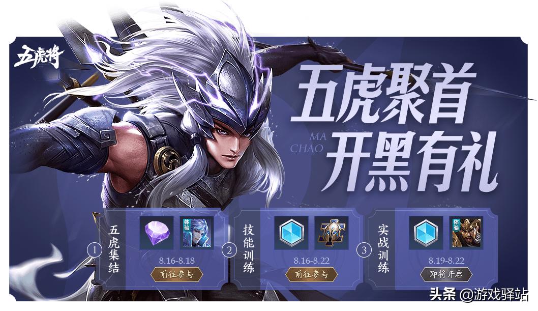 王者荣耀15号碎片商店更新,王者荣耀15号碎片商店更新吗