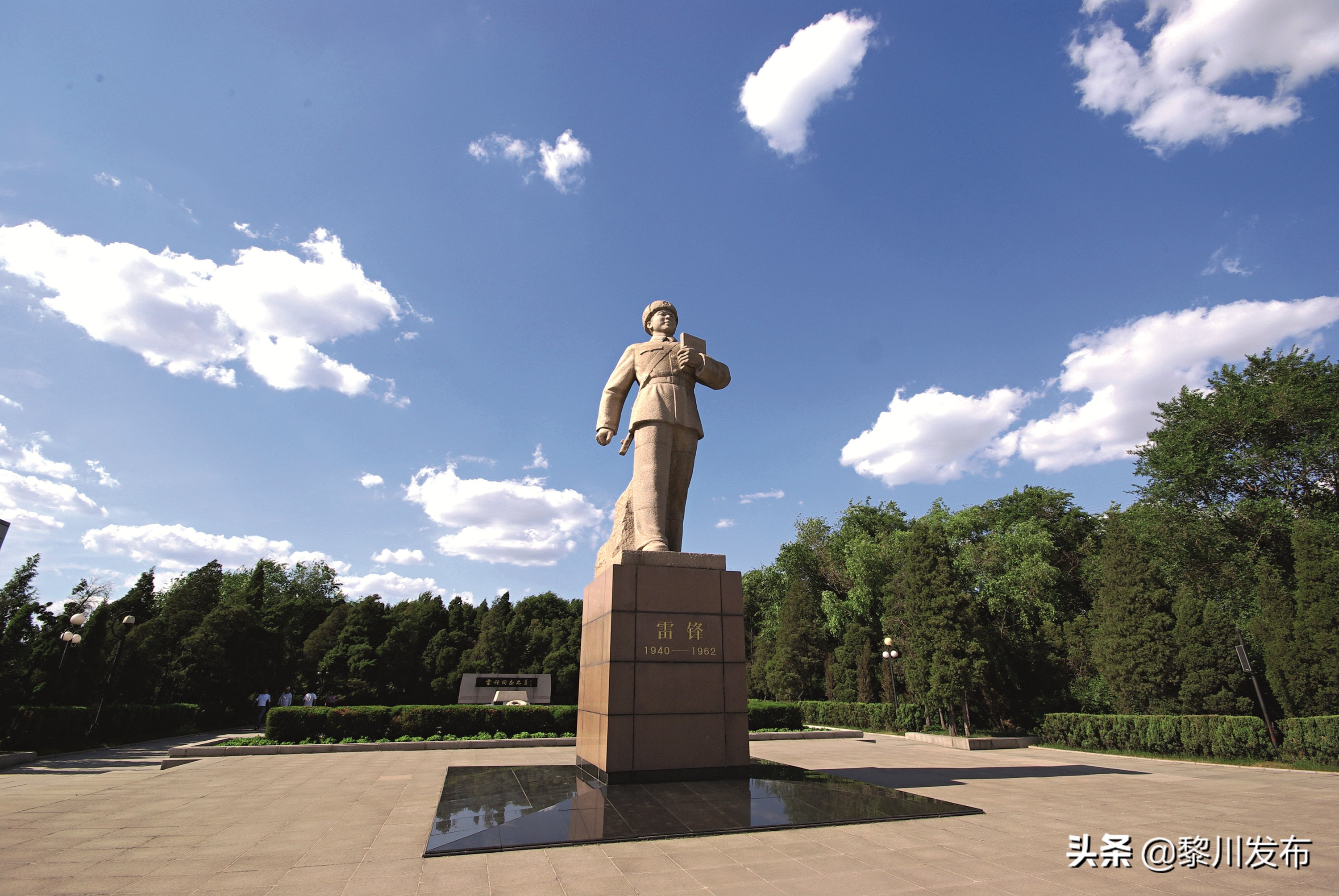雷锋精神的发祥地,抚顺雷锋精神的发祥地的感悟