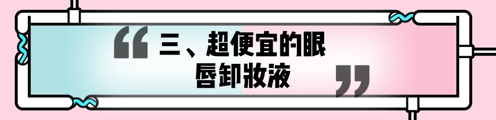 美宝莲最值得买的单品,美宝莲单品推荐