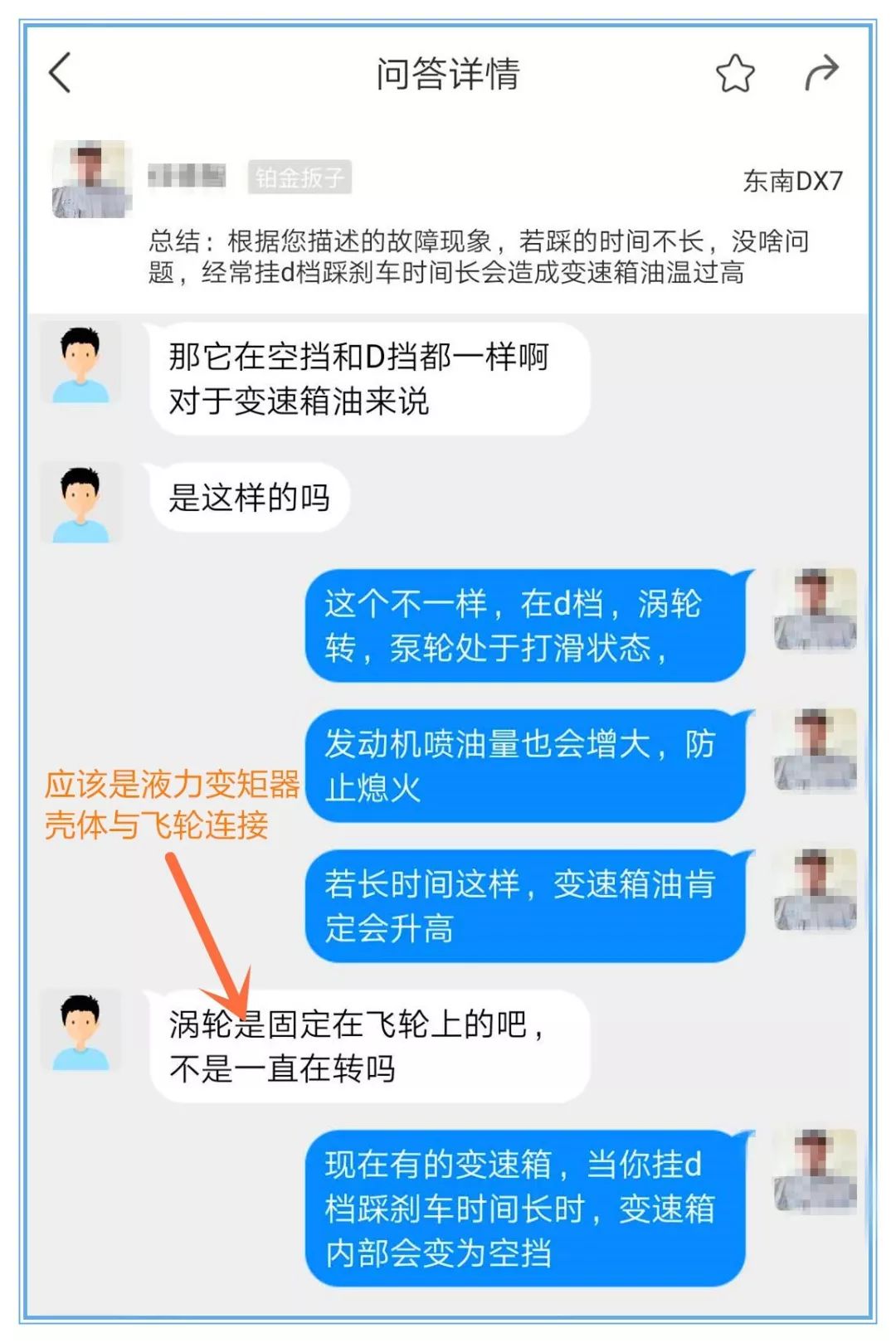 挂d挡踩刹车对变速箱有影响吗,d挡长时间踩刹车损伤变速箱吗
