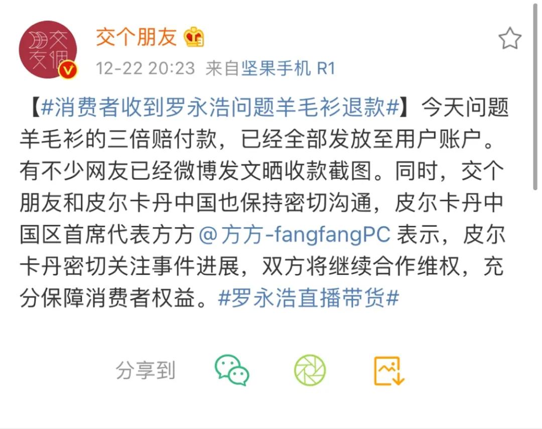 主播辛巴事件最新消息,辛巴和各大主播怎么了