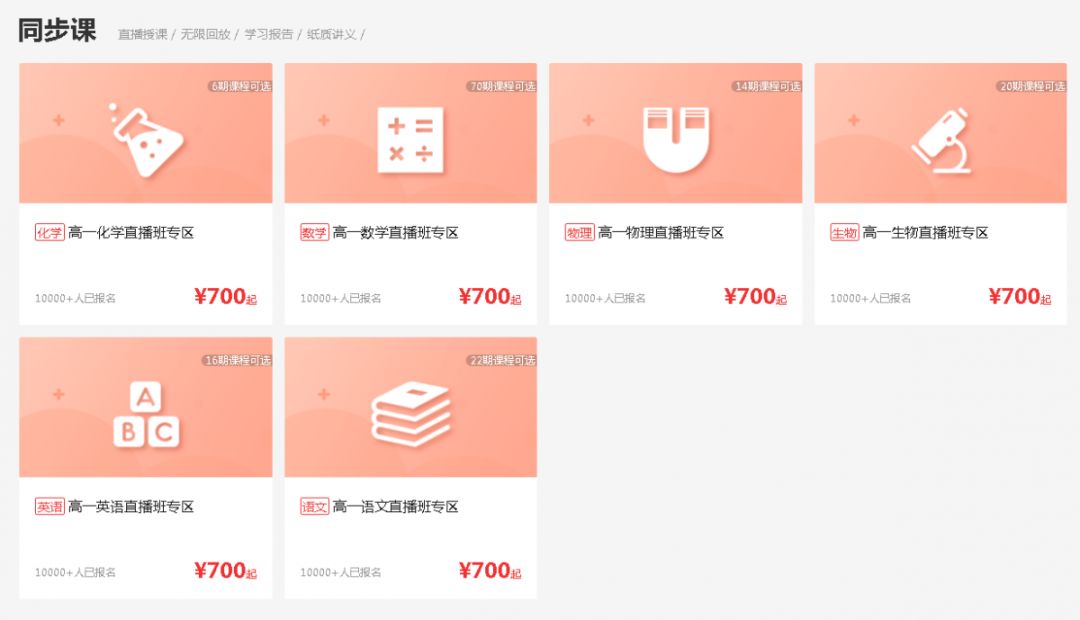 狂奔16年，最赚钱教育机构，暴亏