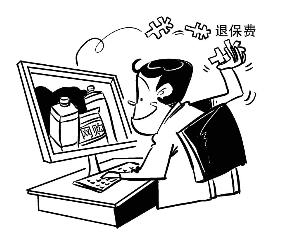 虚假下单狂骗运费险还在洋洋得意！贪不义之财，终究难逃法网