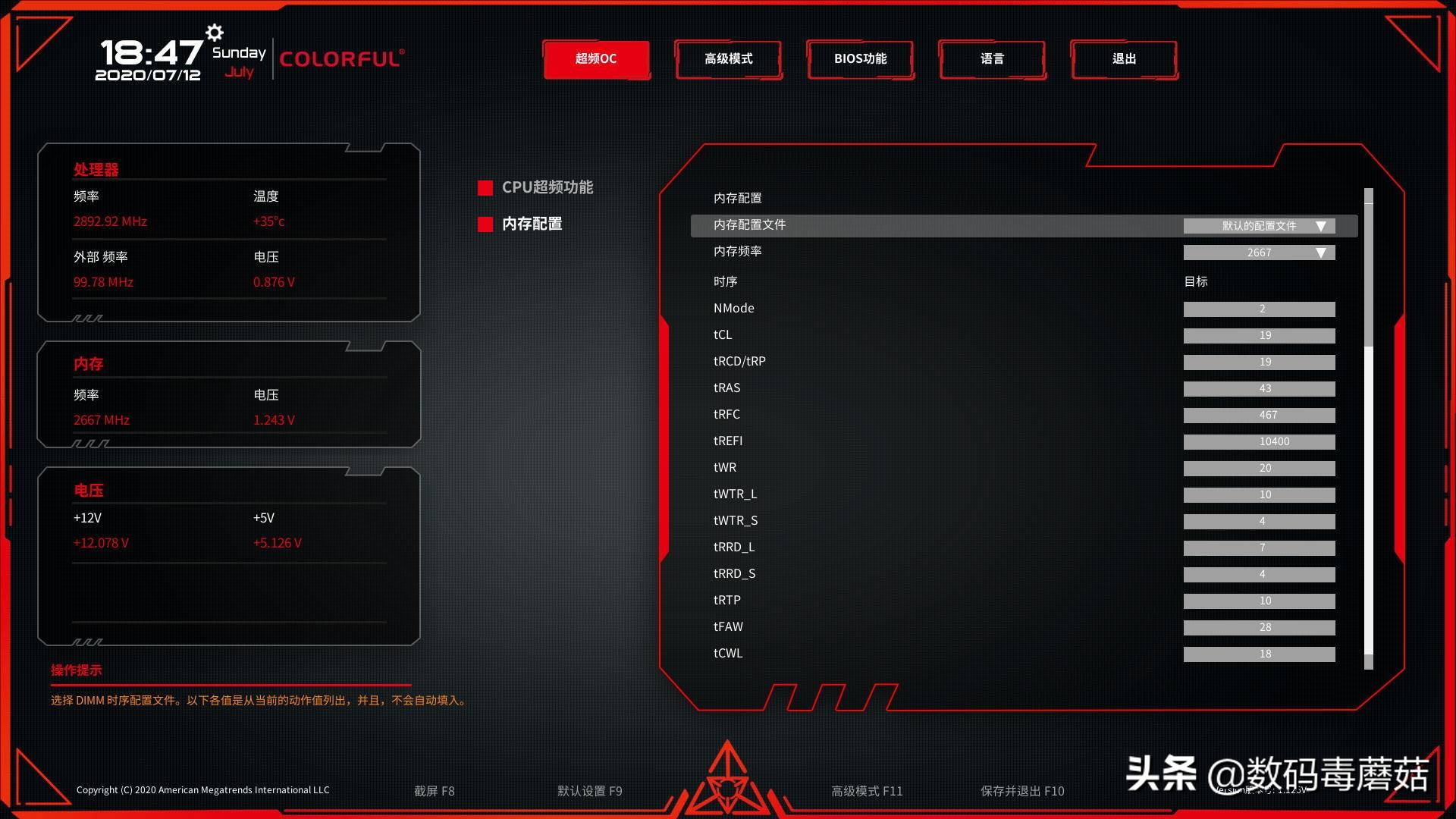 买一台整机有多难：七彩虹iGameM380拆给你看