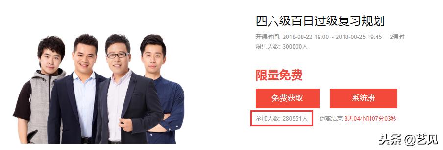 引流课怎么提高转化率,转化率低于1%