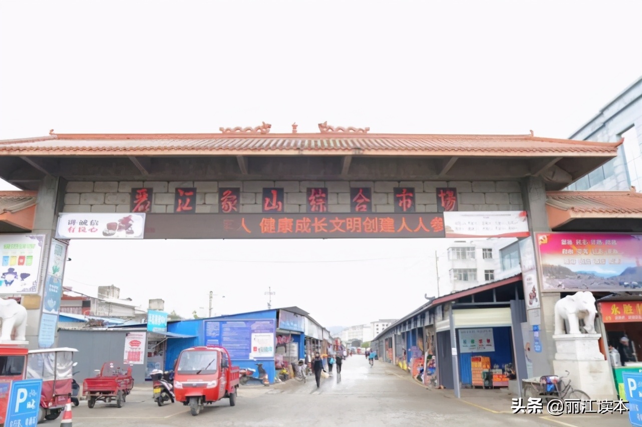 金甲和忠义市场,象山市场和金甲市场哪个好