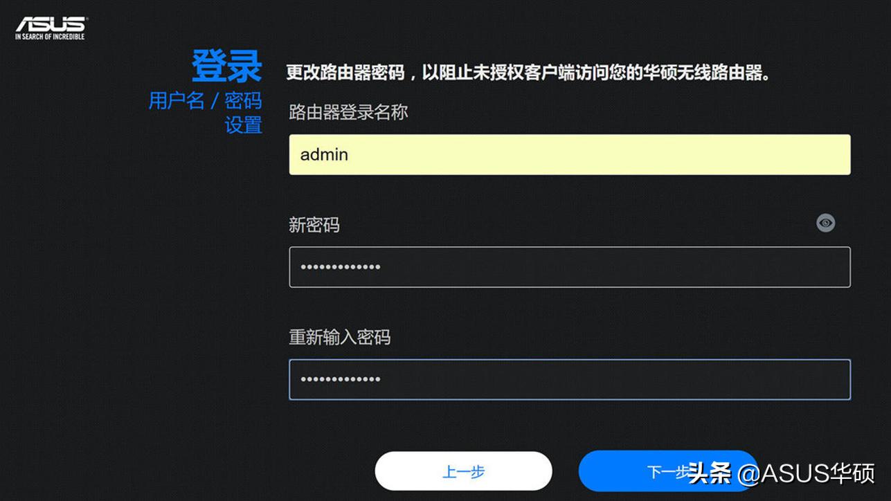 华硕ax88u和ax86u详细参数对比,华硕ax88u无线最佳设置
