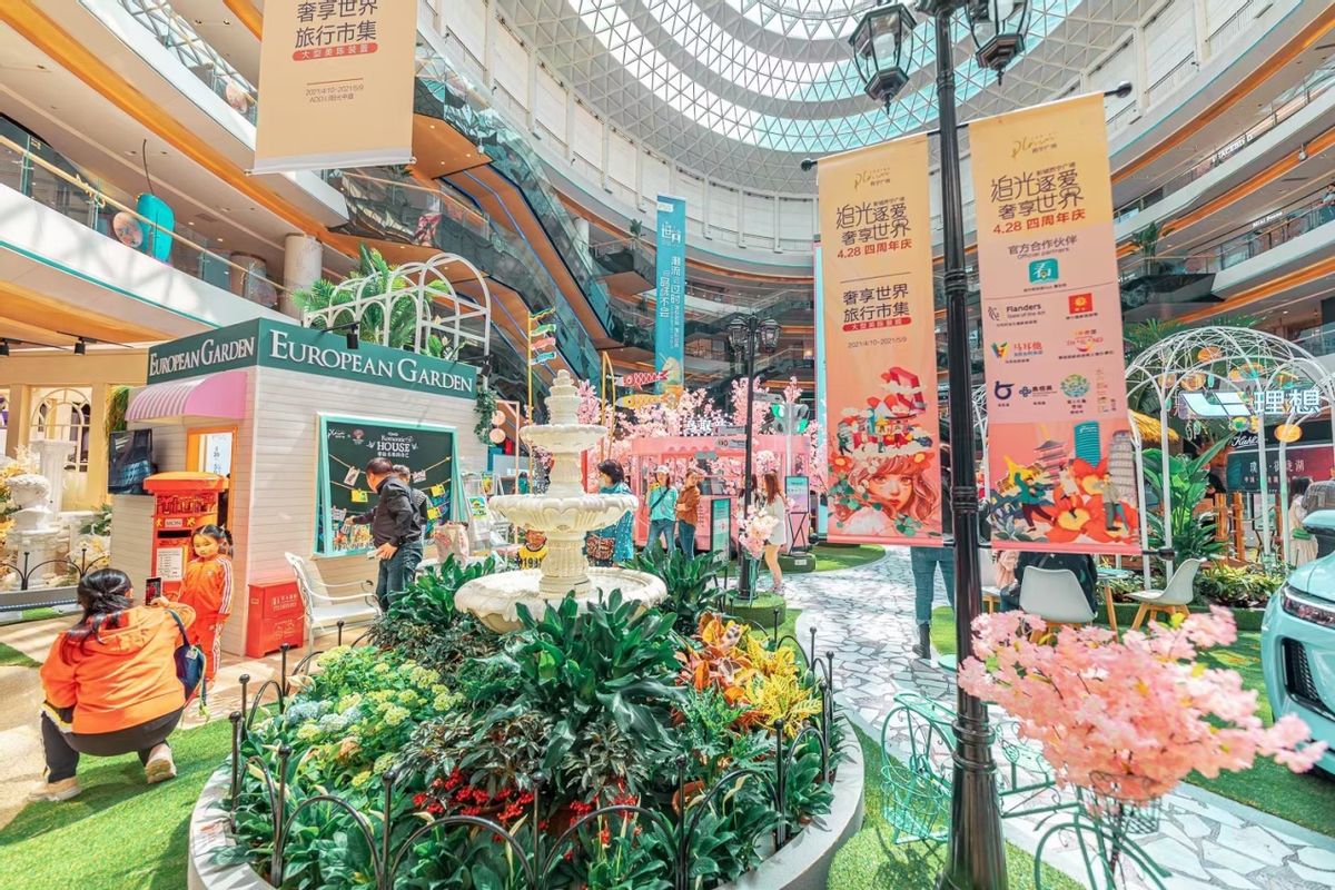 以圈层和潮趣入局看苏宁广场如何玩转节日营销