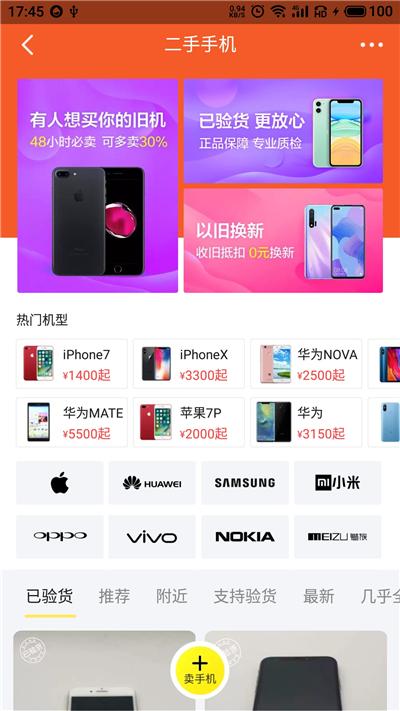 手机用久了有损耗吗,关于手机的好处与坏处的总结