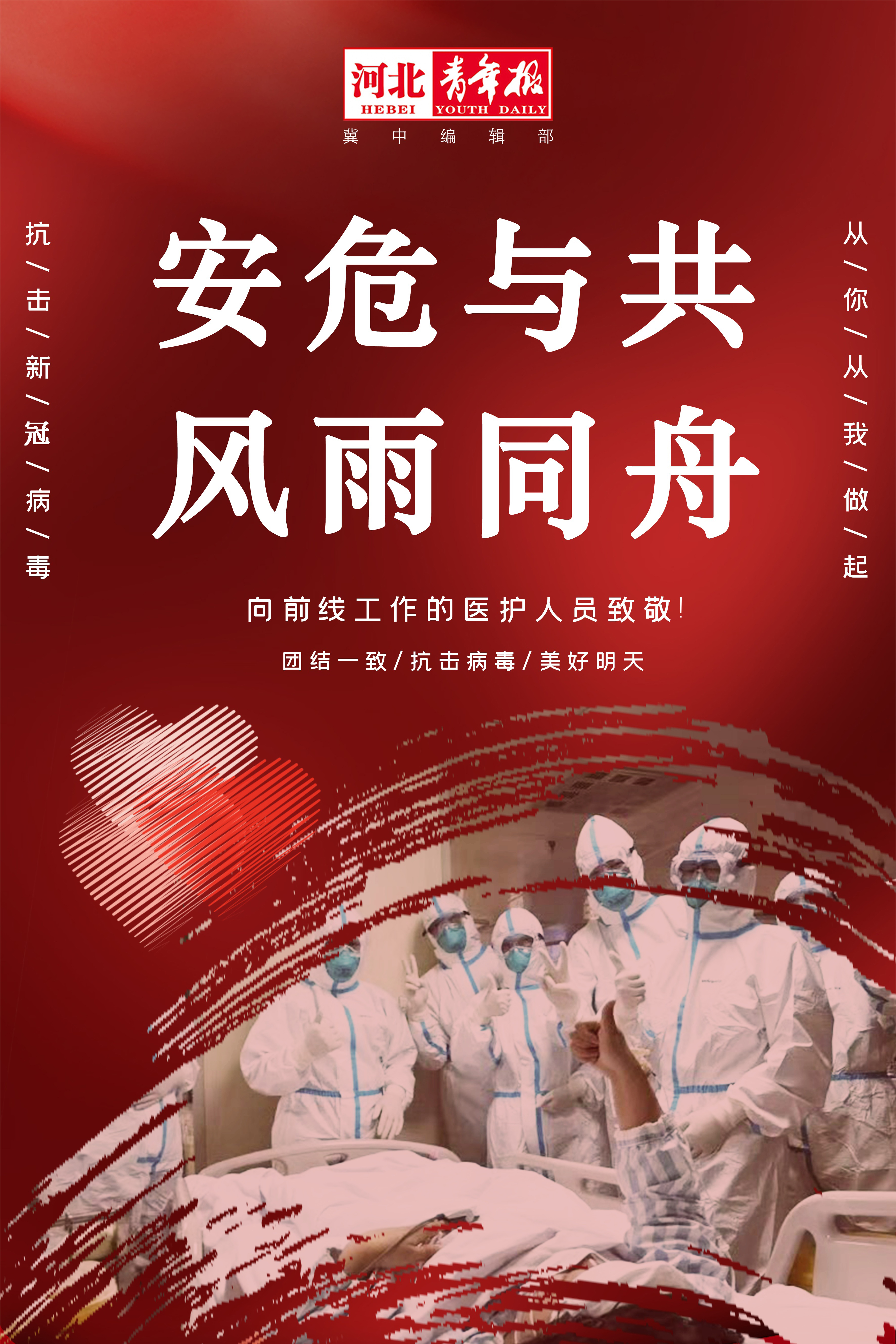 保定战“疫”我在岗｜物业客服杨龙：义务采买，让业主不为菜价发愁