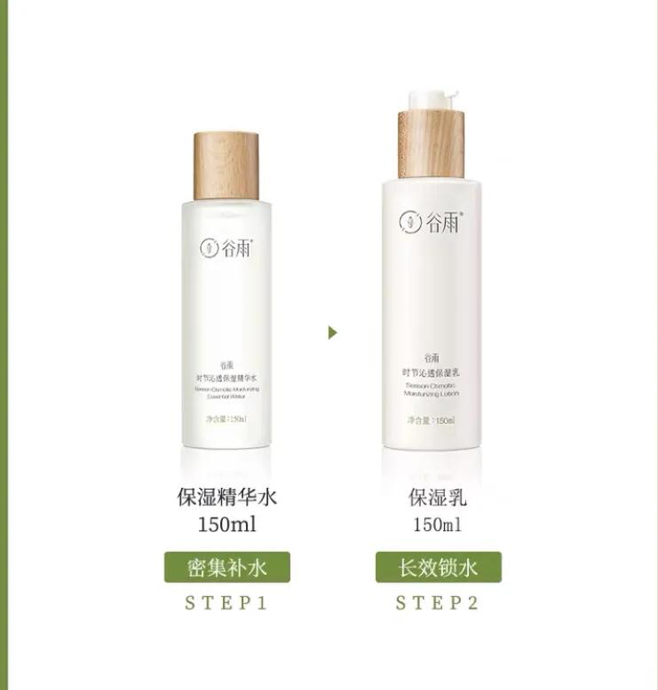 学生党平价水乳50元以下,非常好用的平价水乳