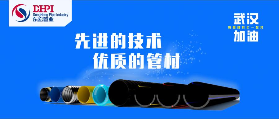 一手抓疫情防控一手抓经济发展,一手抓疫情防控一手抓生产经营