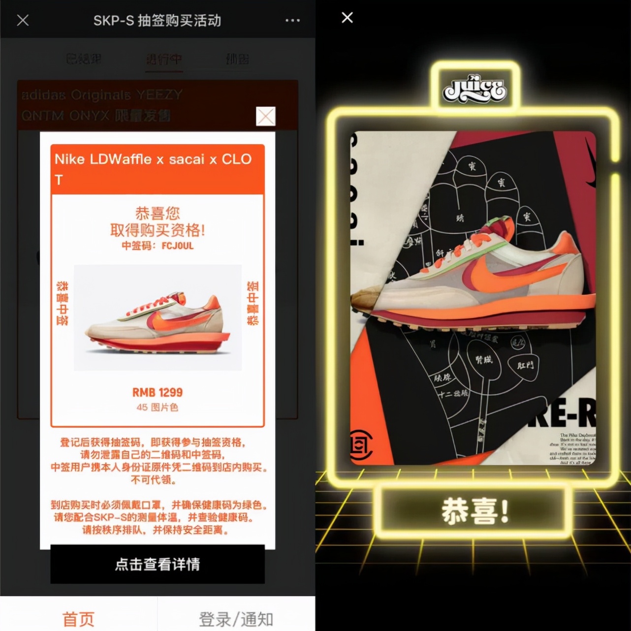 露脚趾？陈冠希Clotxsacai跌破1500元！运费400，遭取消订单