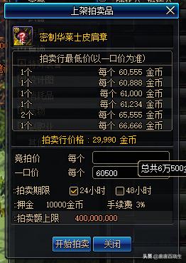 dnf2022版本搬砖地图,dnf100版本90级搬砖地图