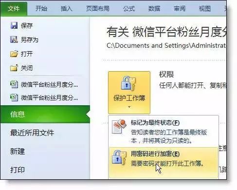 excel常用技巧教程,excel考勤常用技巧