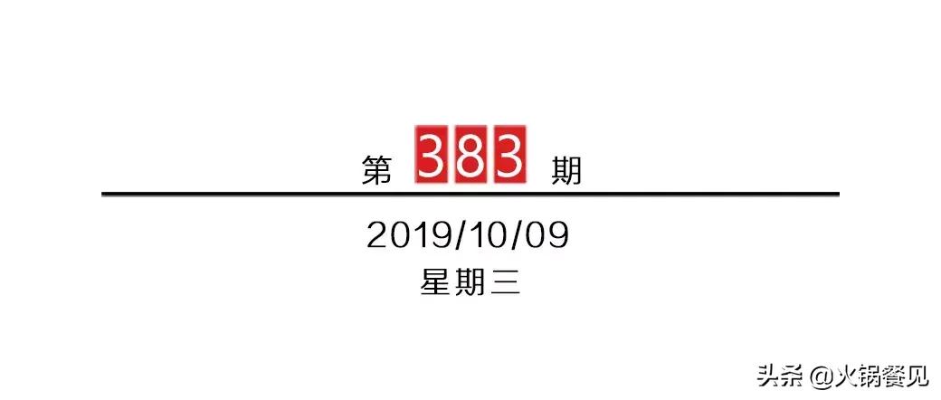 一家串串店年利润,开一家串串店一年利润回报