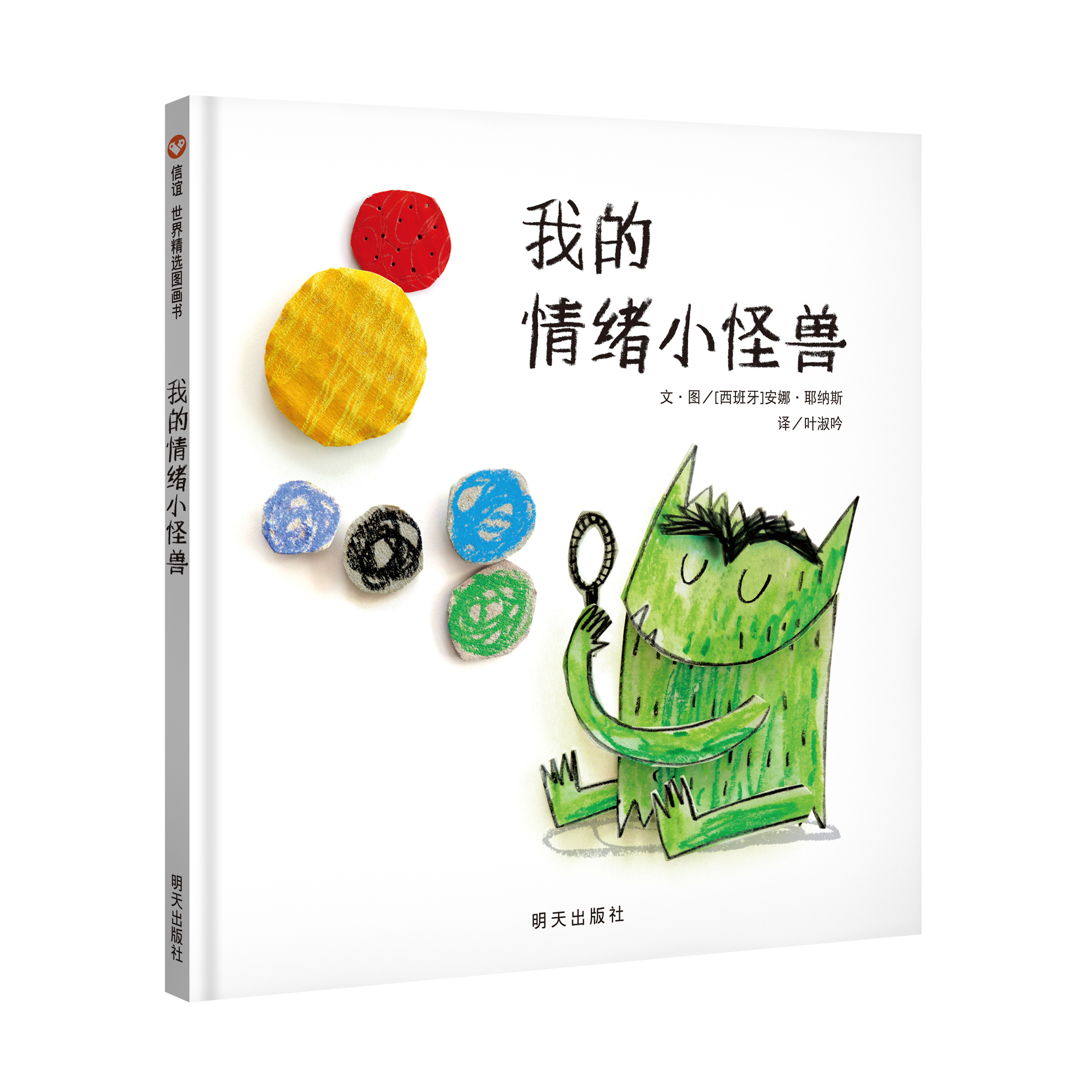 童书推荐排行榜6岁品牌,儿童绘本书推荐排行榜